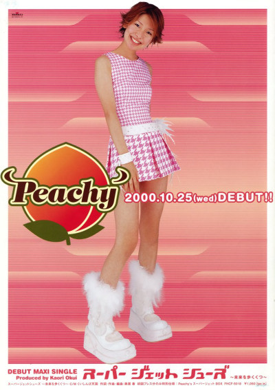岸谷香プロデュース peachy