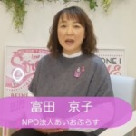 【癌で病気の過去ワードが？】富田京子と歌手Aとのユニットとはナニ？