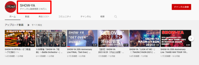 SHOW-YA YouTube