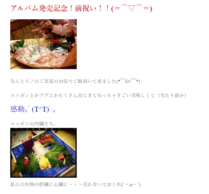 YOSHIのブログ