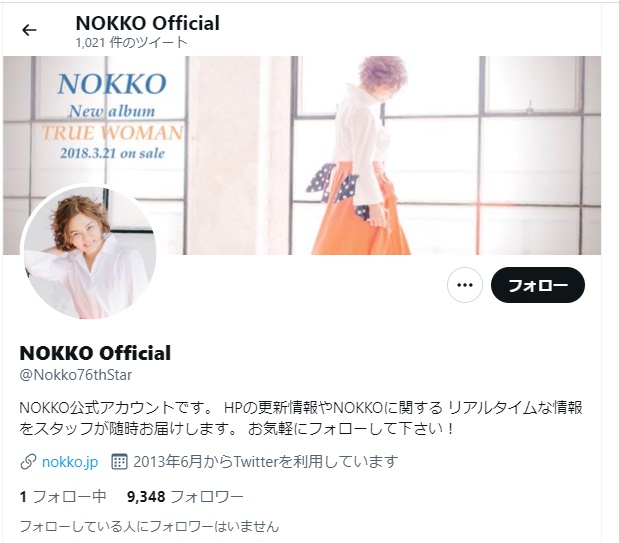 NOKKO 公式ツイッター