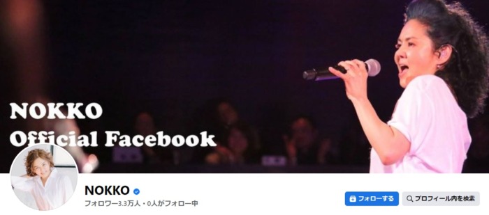 NOKKO 公式フェイスブック