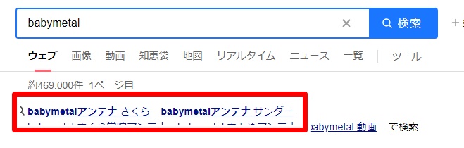 BABYMETAL／アンテナさくら＆アンテナサンダー