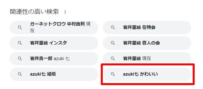 AZUKI七／かわいい